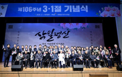 파주시, 제106주년 3·1절 기념식 개최