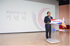 하남시, 제106주년 삼일절 기념식 개최