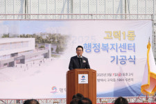 평택시의회 강정구 의장, 고덕동 행정복지센터 건립, 시의회도 지원 아끼지 않을 것