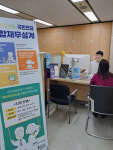 국민연금공단 부산지역본부, 노후 준비 서비스 제공