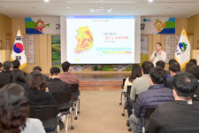 청송군, 공모사업 역량 강화 특강 개최