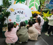 경기문화재단 경기북부어린이박물관, 다감각 체험전시 내 마음은 풀 full 외부 순회전 운영