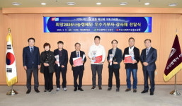 부산 사상구, ‘희망2025나눔캠페인’ 우수 기부자 감사패 전달