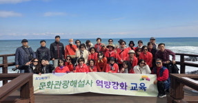화성특례시, 문화관광해설사 역량강화 교육 성료