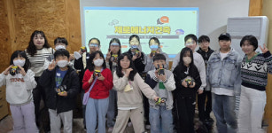 광명시, 탄소중립 체험 프로그램 제로에너지건축 호응