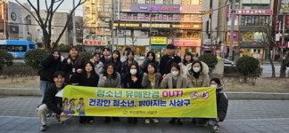 부산 사상구, 개학기 맞아 청소년 유해 환경 합동 점검 실시