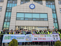 일산동부경찰서, 고봉초 앞서 ‘교통약자 사고예방 캠페인’ 전개