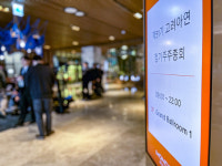 승기잡은 고려아연, 이사 수 상한 가결…영풍·MBK 측 의결권 제한 위해 탈법행위 반복 주장