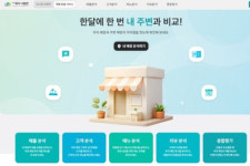 제이비지외식종합컨설팅 | 농식품부-aT, 메뉴분석 지원해 '외식업 성공경영' 돕는다