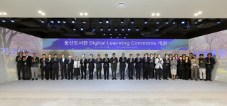 계명대 동산도서관, AI·실감미디어 적용한 스마트 학습 공간으로 탈바꿈