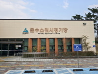 울산시설공단, 문수 수영장·스쿼시장 ‘튼튼머니’ 인증