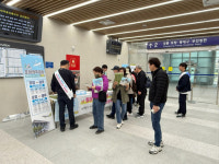 포항시, 포항경주공항 활성화 홍보 실시