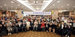 의정부시의회, 제45회 장애인의 날 기념행사 참석