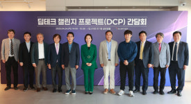 중기부, 딥테크 챌린지 프로젝트 바이오등 19개 과제 최종 확정