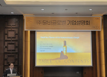 달바글로벌, 코스피 출격 예고...실적 우상향에 연매출 1조원 목표