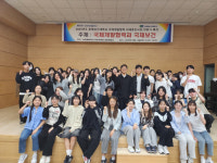 춘해보건대학교, 국제보건 전문가 초빙 특강 개최