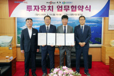 창원시, 동환시스템과 112억원 투자협약 체결