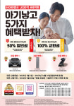 [MM News] 한국타이어·타이어뱅크