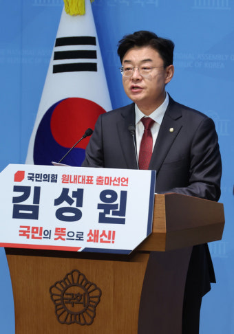'3선 중진' 송언석·김성원, 통합·쇄신 강조하며 野 원내대표 선거 출마