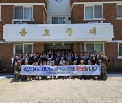 부산재향군인회, 해안경계 부대서 보훈행사 개최