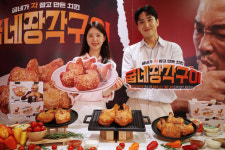 [포토] 굽네치킨, 굽네 장각구이 출시