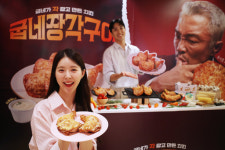 [포토] 굽네치킨, 굽네 장각구이 출시