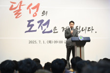 달성군, 민선 8기 3주년 기념식 개최…미래 비전·성과 공유