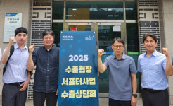 농협, 수출현장서포터사업으로 시장개척·해외인증 지원