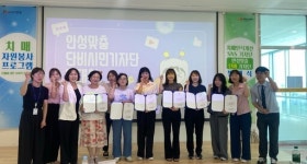 안성시치매안심센터, 안성맞춤 단비 기자단 발대식 개최