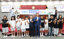 고창군의회, ‘경제야 놀자’ 동아리 어린이 의회 체험학습 진행