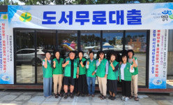 영덕군, 장사해수욕장에 ‘피서지 문고’ 30일간 운영