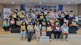 화성특례시, 고위공직자 청렴 워크숍 개최