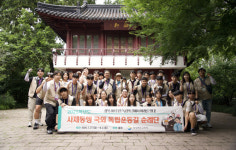 경북교육청, 독립운동길 순례단 상하이서 독립운동 유적 탐방 실시