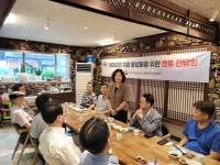 부산지방보훈청 제대군인지원센터, 제대군인 멘토 간담회 개최