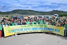 군위군새마을회, 새마을 정신 확산 위한 화합의 장 개최