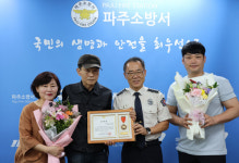 파주소방서, 문산시장 화재 막은 ‘의류점 사장님’ 오성구 씨 표창 수여