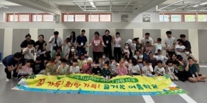 포항교육지원청, 특수교육대상 학생 위한 2주간 교육활동 운영