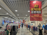 [르포]마지막 날도 모른채 손님맞이..폐점 앞둔 홈플러스 가보니