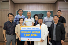 기장향교봉사단·부산기장나눔회, 호우 피해 성금 전달