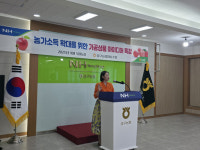 영덕군, 특산물 가공 산업화 본격화