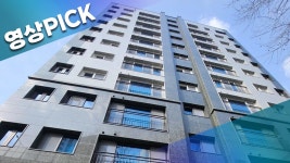 [영상pick] 청년·신혼 가구 위한 매입임대주택 3500채 공급