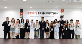 글로벌텍스프리, 신세계백화점 강남점과 맞손...글로벌 서포터즈 통해 K쇼핑 알린다