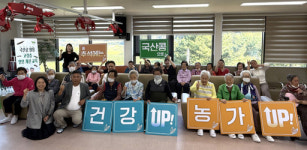 aT, 고령층 등 대상 국산콩 소비촉진 박차