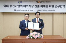 중견련, 건설생활환경시험硏과 수출 품목 시험·인증 지원나서