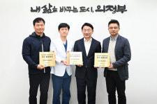 의정부시, 길고양이 중성화사업 우수 동물병원 인증패 전달