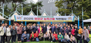 영양군-(사)전아연 울산신정현대홈타운아파트, 도농상생 농특산물 직거래 행사 개최