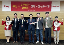 [M 항공 News]제주항공·티웨이항공·파라타항공·에어프레미아