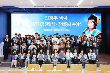 [대학가 오늘]진정주 박사, 모교 중앙대에 발전기금 4억100만원 쾌척 外