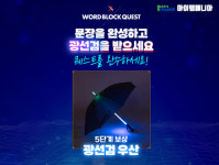 이엠아이엔씨 | [지스타2025] 아이템매니아, 업계 최초 지스타 참가…“유저와 함께 게임 문화 즐긴다”