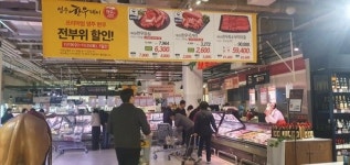 영주한우 전국 확산 시동…할인 행사와 체험 이벤트 병행